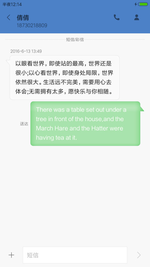 狼 screenshot