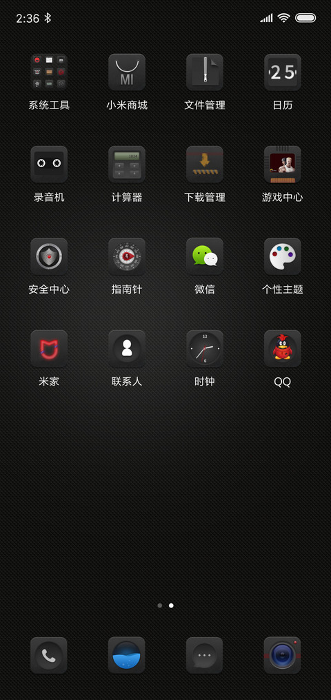 Black screenshot