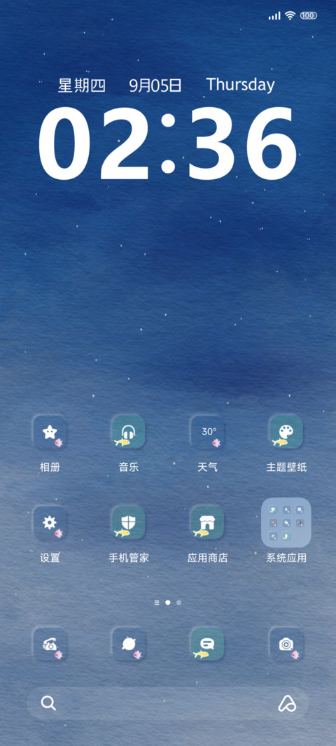 梦幻海底 拟态 screenshot