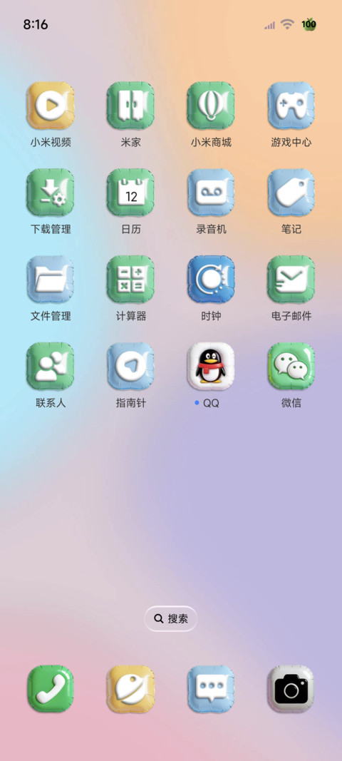 原生 膨胀组件 screenshot