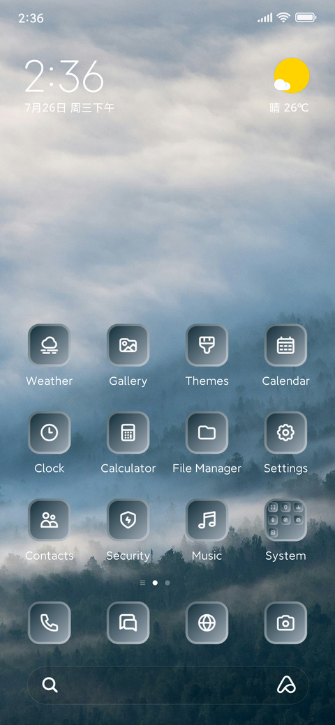 Hill Fly screenshot