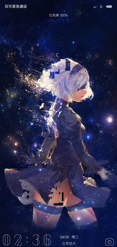 尼尔小姐姐 唯美版 screenshot