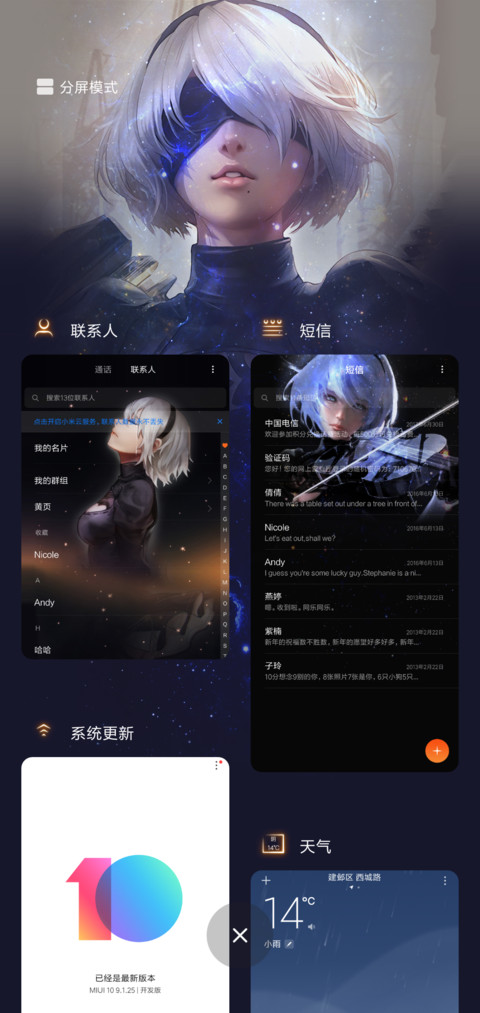 尼尔小姐姐 唯美版 screenshot