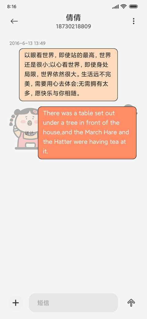 动态壁纸 可爱大头 screenshot
