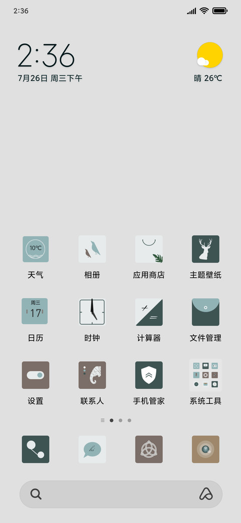 简欧 screenshot