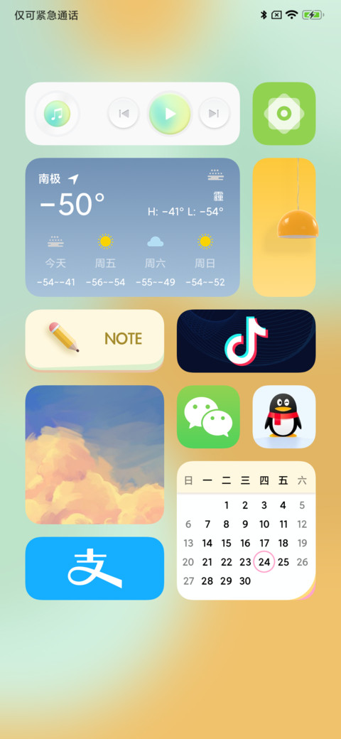奥力给 screenshot
