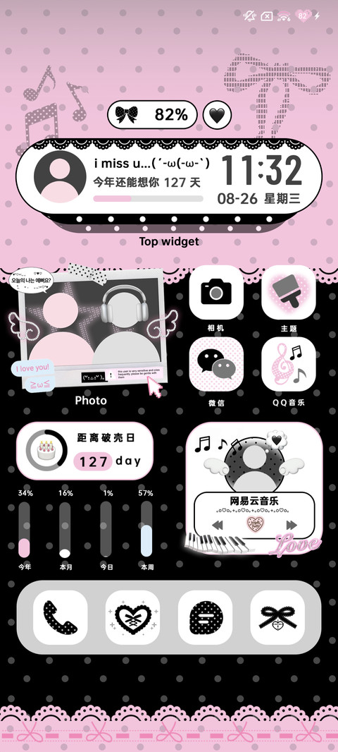 韩系波点黑粉猫 screenshot