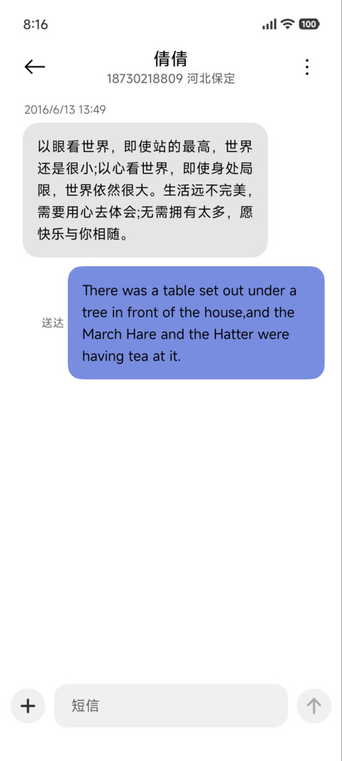 克莱因蓝玫瑰 screenshot