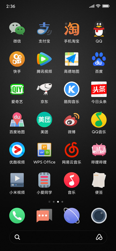 质简 screenshot