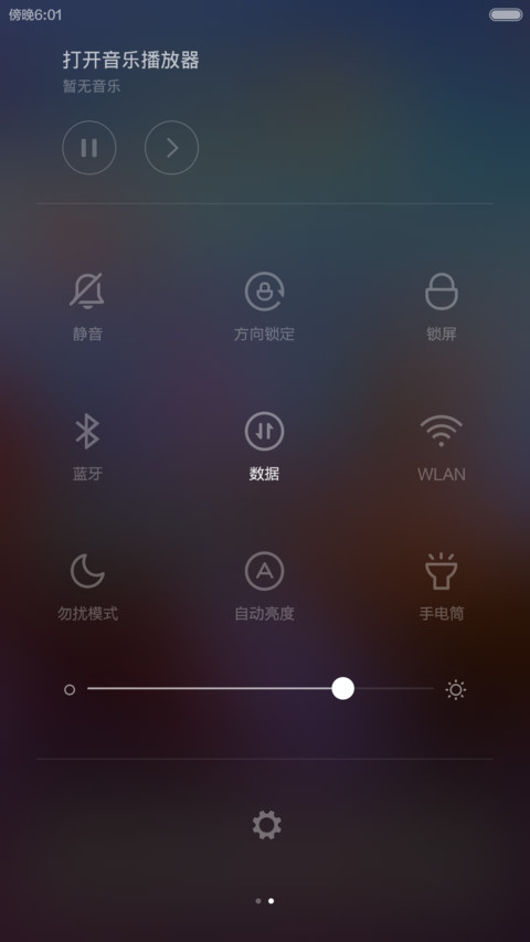 海星的爱情-girl（好评返现） screenshot