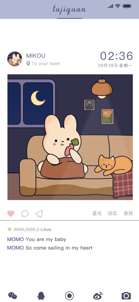 For小兔日志 screenshot