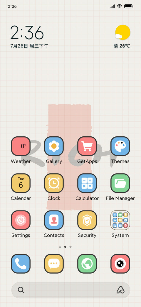 Wealth From All screenshot