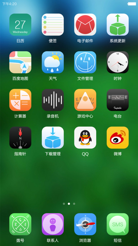 轻薄主义 screenshot