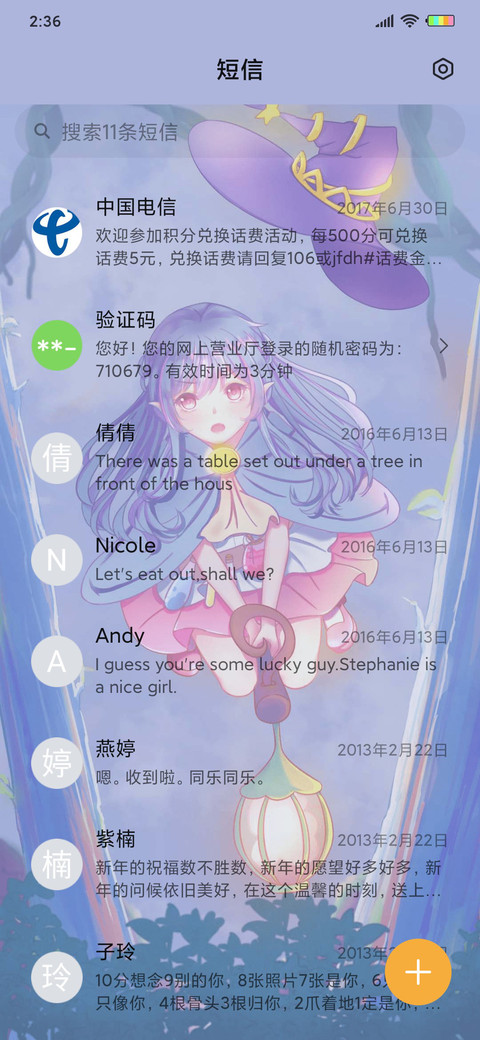 魔法少女 screenshot