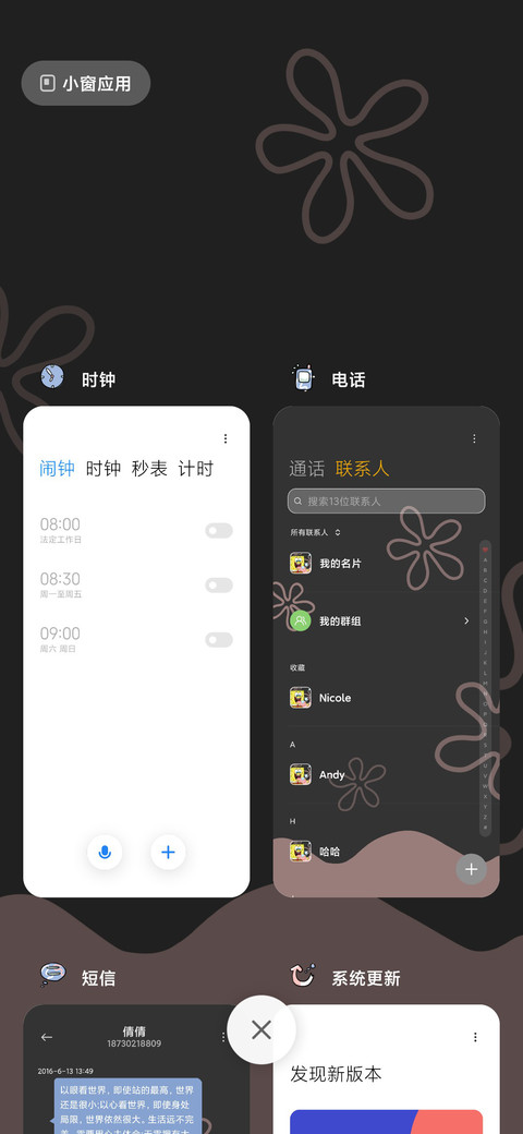 海绵宝宝 朋友圈 screenshot