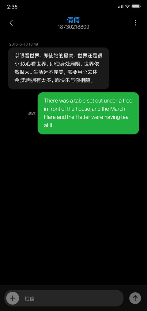 夜间模式 screenshot