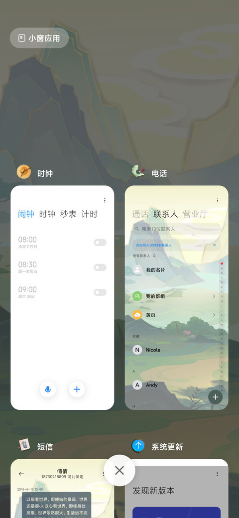 暴走江湖 三天称霸武林 screenshot