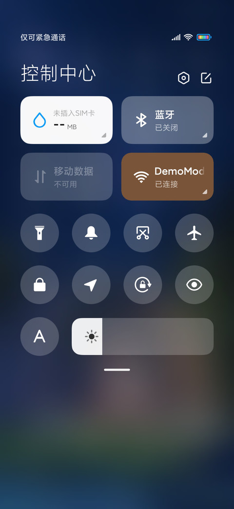 野营情侣 screenshot