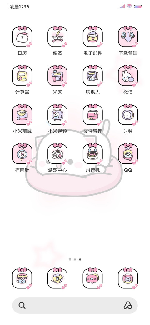 蜜桃猫 黑粉甜心 screenshot
