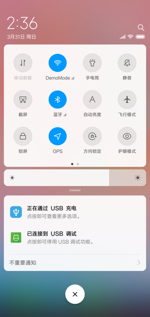 朝霞 screenshot