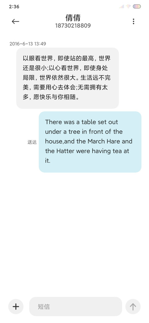 悠闲午后 screenshot