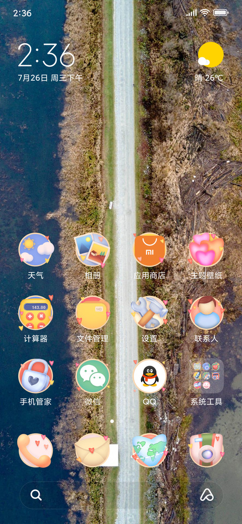 Official MIUI Theme_15 screenshot