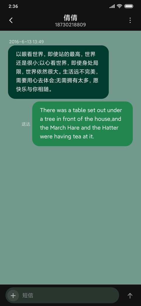 玉食 screenshot