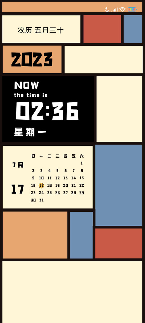 复古组装 screenshot