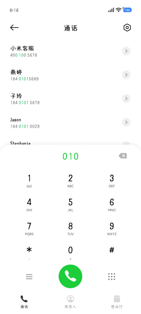 一只小猫的简修缩小 screenshot