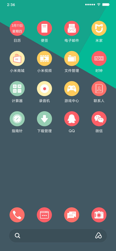 simpleN screenshot