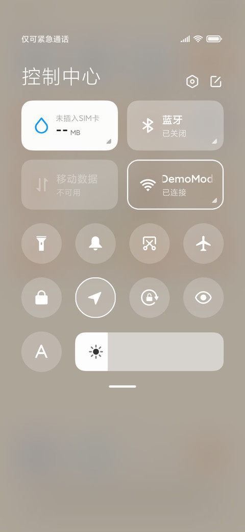 可爱棕色小熊 screenshot