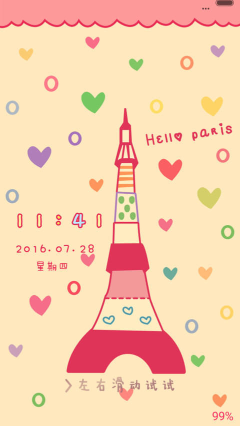 Hello Paris（音乐+自由桌面+iOS） screenshot