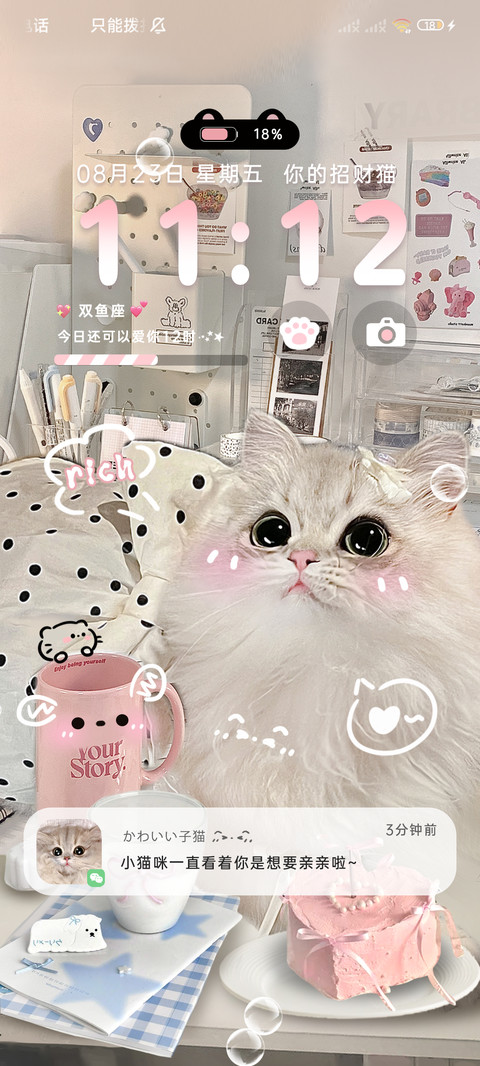 招财小猫涂鸦换图 screenshot