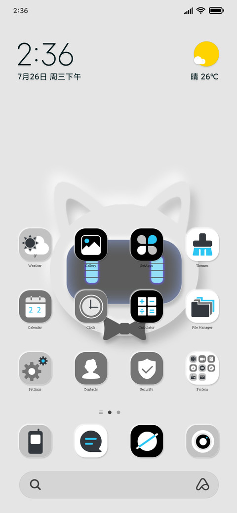 Mimicry Technology screenshot