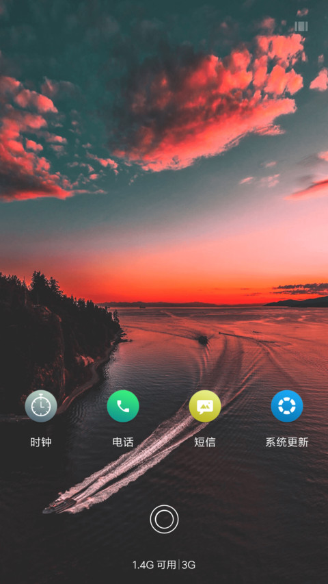 简素 screenshot