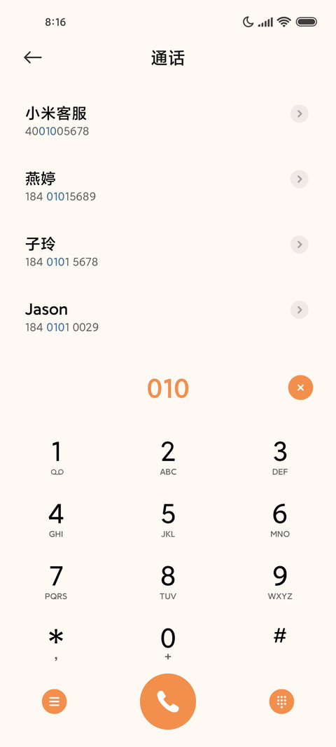 兔兔来报喜 screenshot