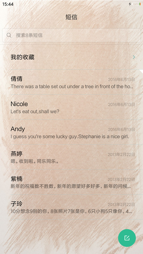 铅之彩 screenshot