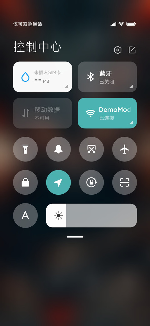 好小子 screenshot