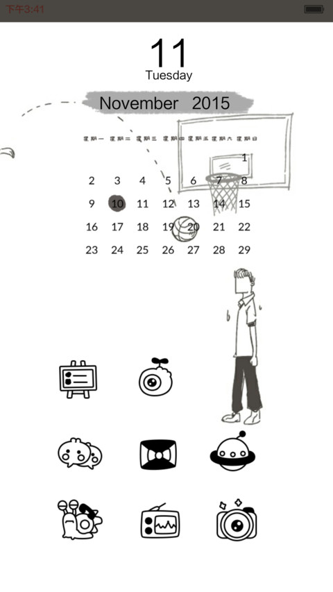 过往【自由桌面】 screenshot