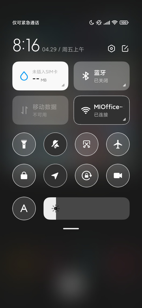 搞怪人物 screenshot