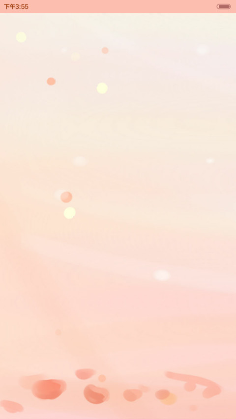 侧耳倾听hatty音乐汇(三锁屏，自由桌面，音乐界面） screenshot