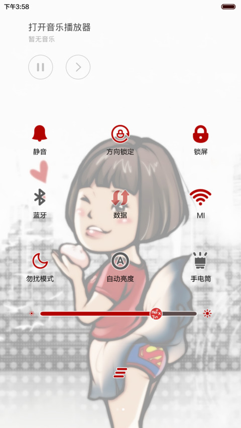 小时代.灵魂尽头【7锁屏、功能解锁、自由桌面、音乐界面】 screenshot