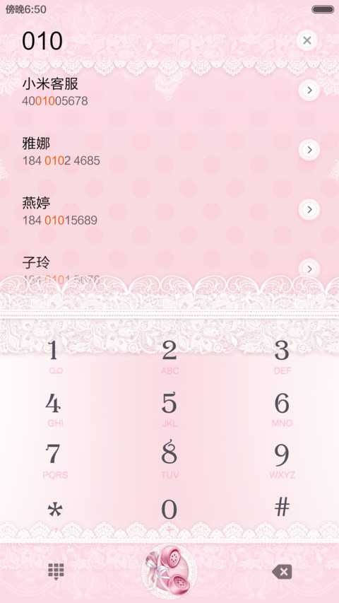 梦幻礼盒【摇一摇有礼物】 screenshot