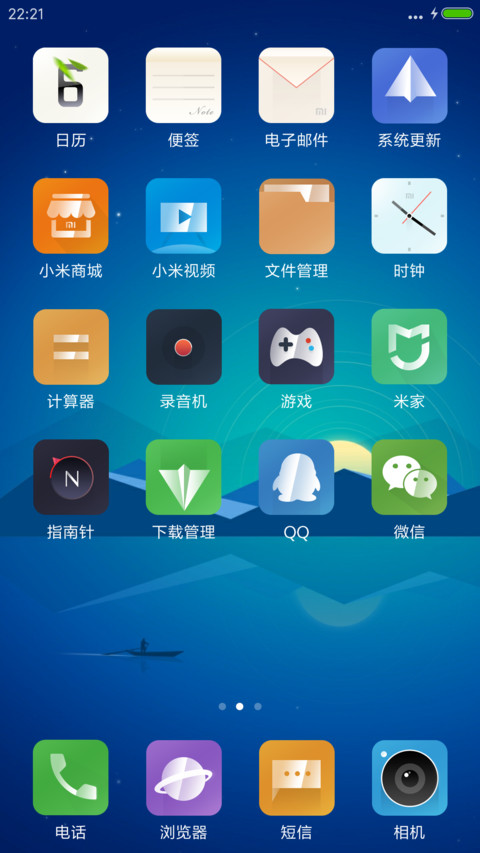 Note 2 Extra screenshot