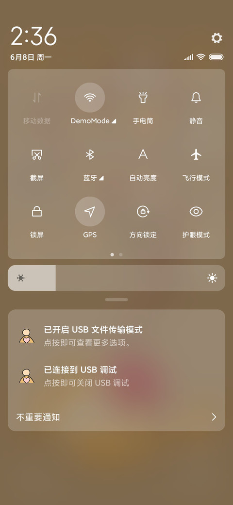 可爱小猫 screenshot