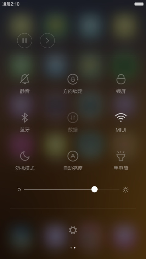 朦胧之美简单之美 screenshot