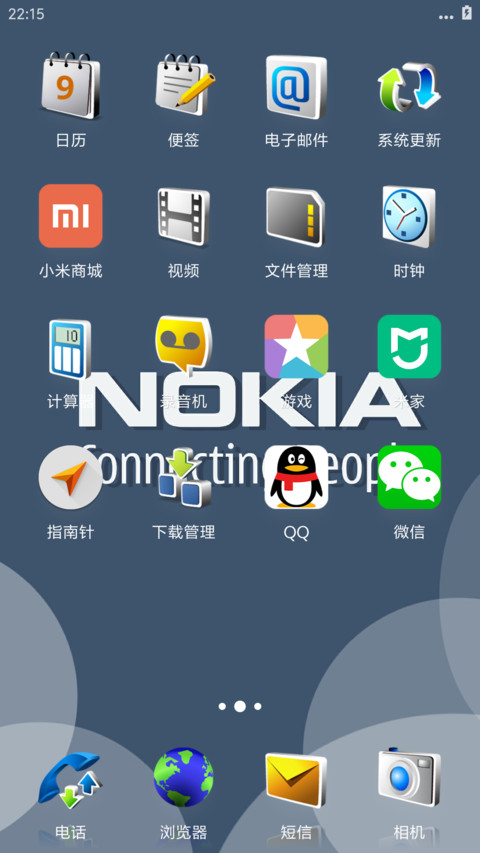 Nokia N73 screenshot