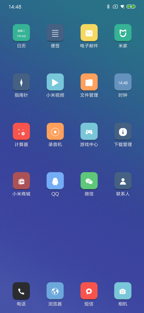 渐变色 screenshot
