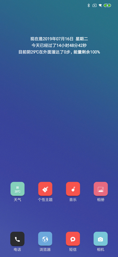 渐变色 screenshot
