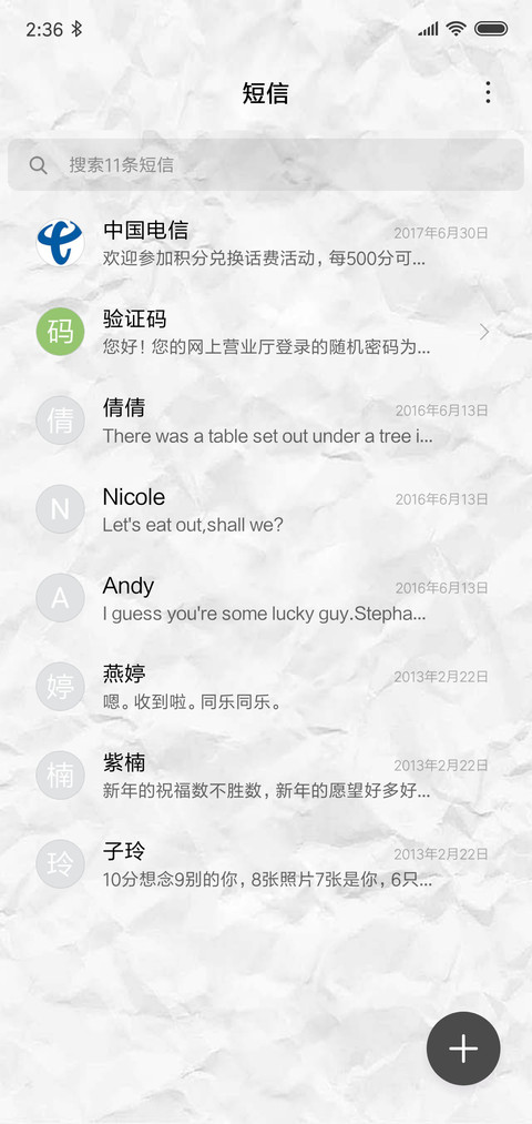 Simple line screenshot